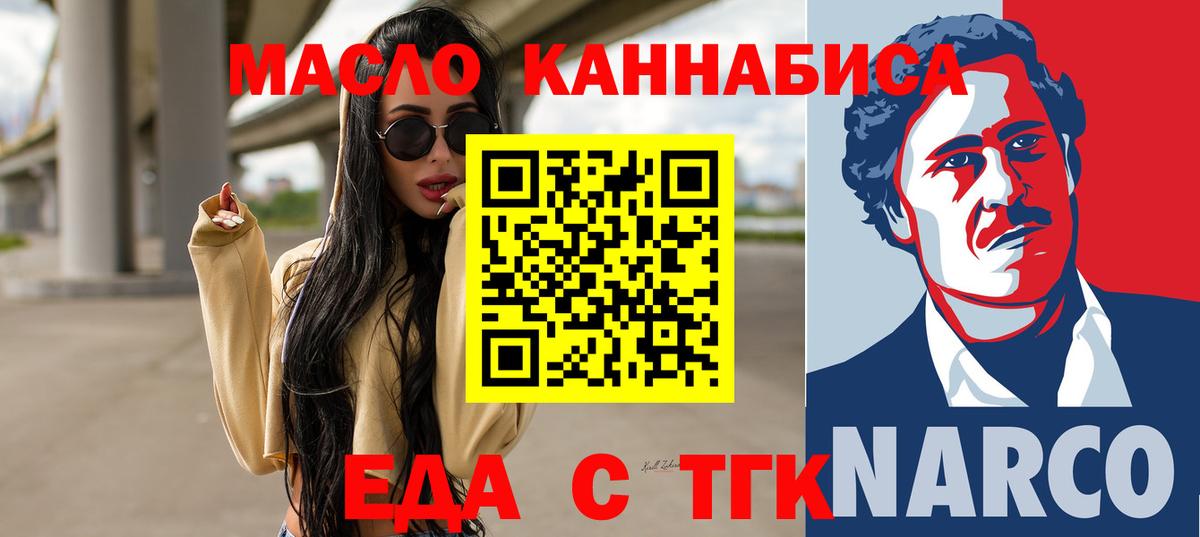 Меф Пушкино