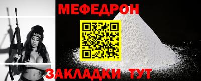 эйфоретик Новодвинск