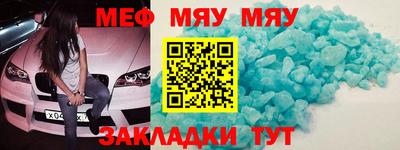 сатива Новозыбков