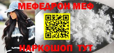 эйфоретик Новокубанск