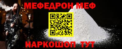 эйфоретик Новодвинск