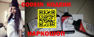 эйфоретик Новокубанск