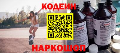 эйфоретик Новодвинск