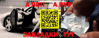 эйфоретик Новодвинск