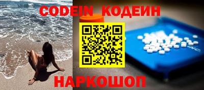 сатива Новозыбков