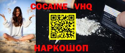 эйфоретик Новокубанск