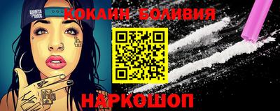 сатива Новозыбков