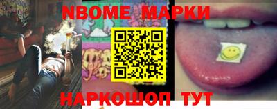 эйфоретик Новодвинск