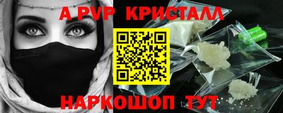 эйфоретик Новокубанск