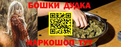 эйфоретик Новокубанск