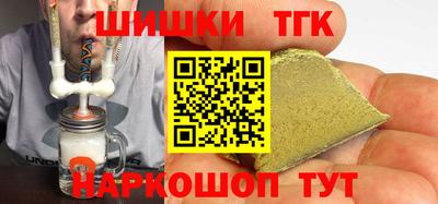 сатива Новозыбков