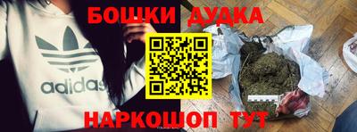 эйфоретик Новокубанск
