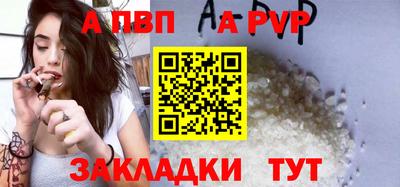 эйфоретик Новодвинск