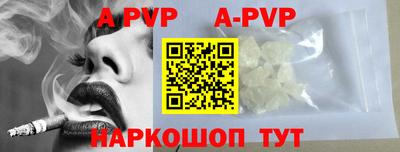 эйфоретик Новокубанск