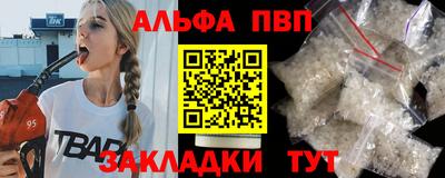 эйфоретик Новодвинск