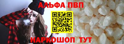 эйфоретик Новокубанск