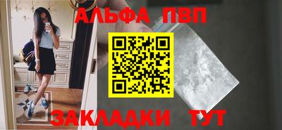 эйфоретик Новодвинск