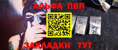 эйфоретик Новокубанск