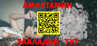 эйфоретик Новодвинск