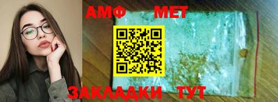 сатива Новозыбков