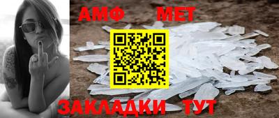 эйфоретик Новодвинск