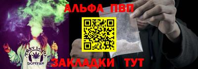 эйфоретик Новокубанск