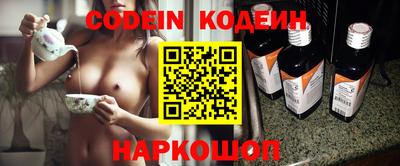 эйфоретик Новокубанск