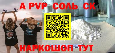эйфоретик Новокубанск
