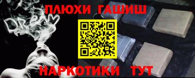 эйфоретик Новодвинск