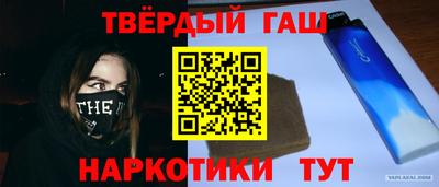 сатива Новозыбков