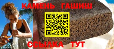 эйфоретик Новокубанск
