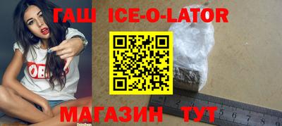 сатива Новозыбков