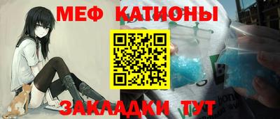 сатива Новозыбков