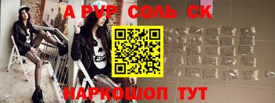 эйфоретик Новокубанск