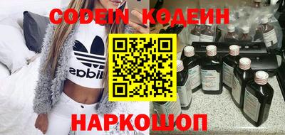 эйфоретик Новодвинск