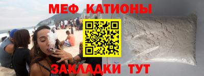 эйфоретик Новокубанск