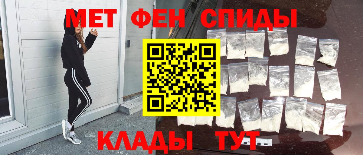 МЕТАМФЕТАМИН витя  МЕТАМФЕТАМИН  Пушкино  Вход с VPN 