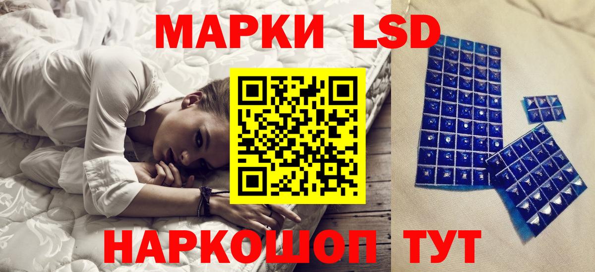 Наркотические марки  Вход с VPN  Пушкино  Наркотические марки 1,5мг 