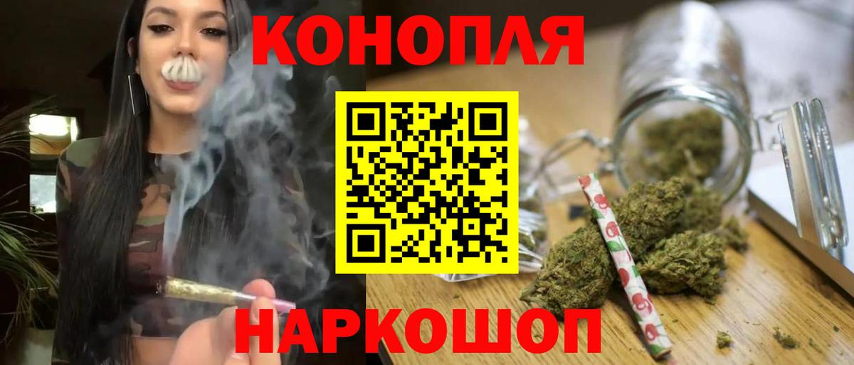 Марихуана OG Kush Пушкино
