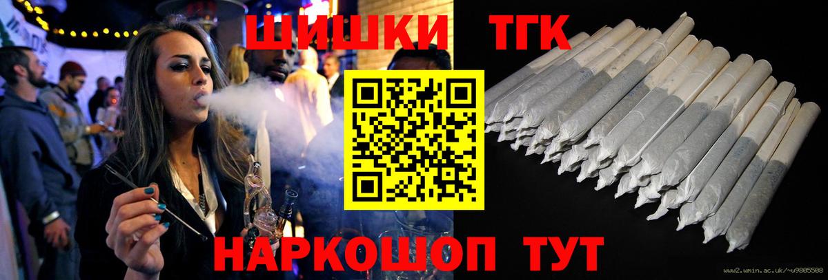 Пушкино  МАРИХУАНА MAZAR  Каннабис White Widow  Шишки марихуана THC 21%  Каннабис сатива  Вход с VPN 